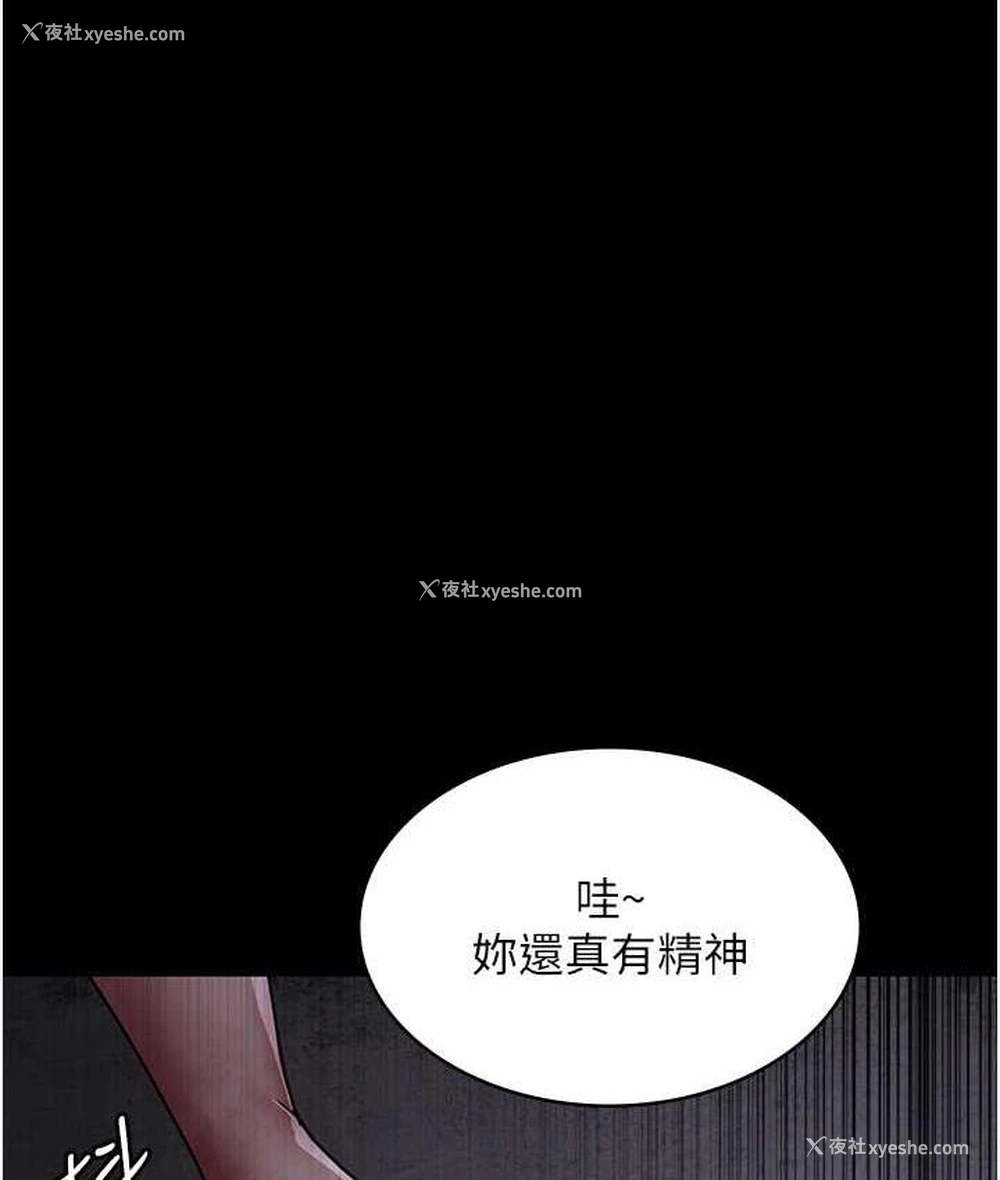 39P - 夜间诊疗室