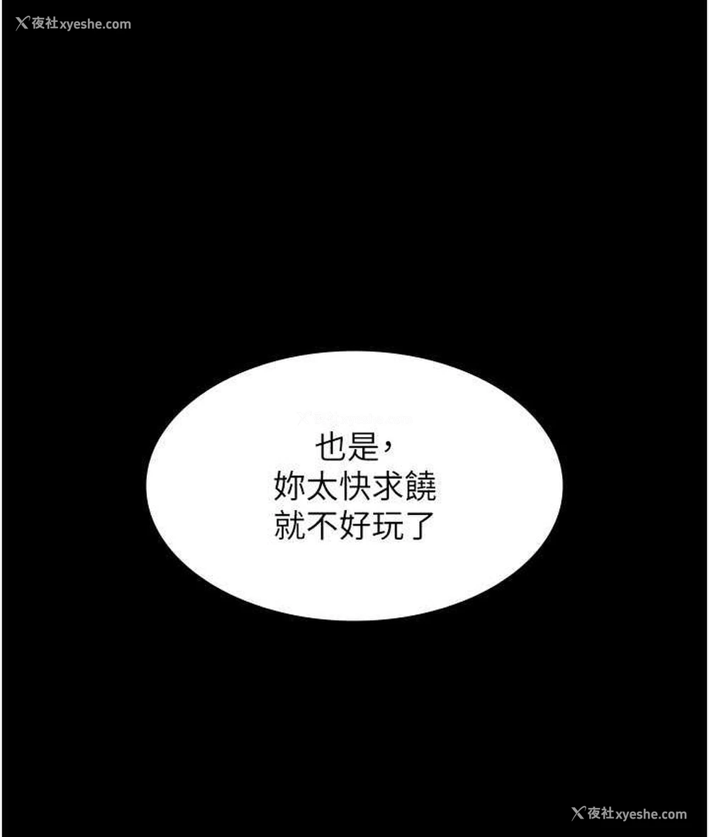 41P - 夜间诊疗室