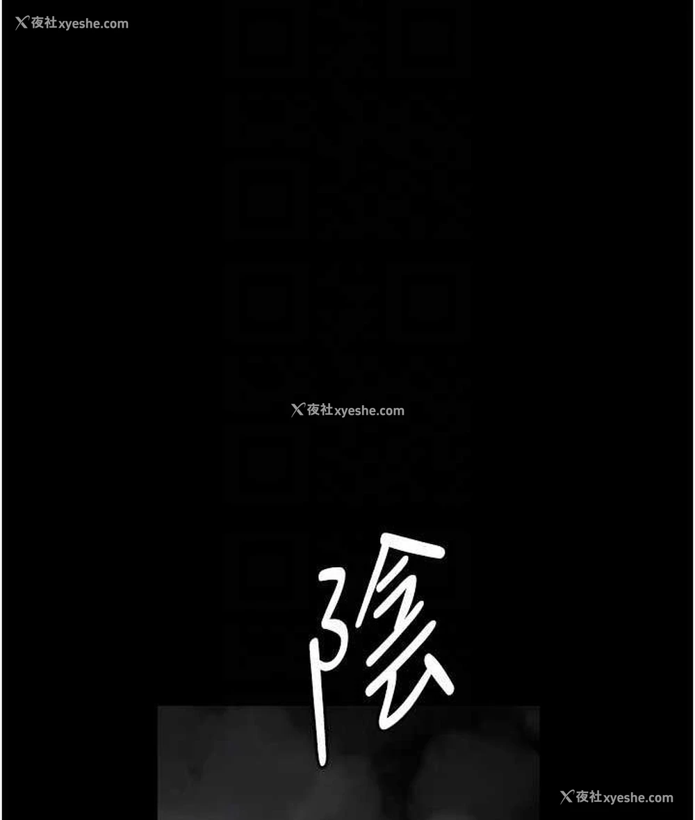 44P - 夜间诊疗室