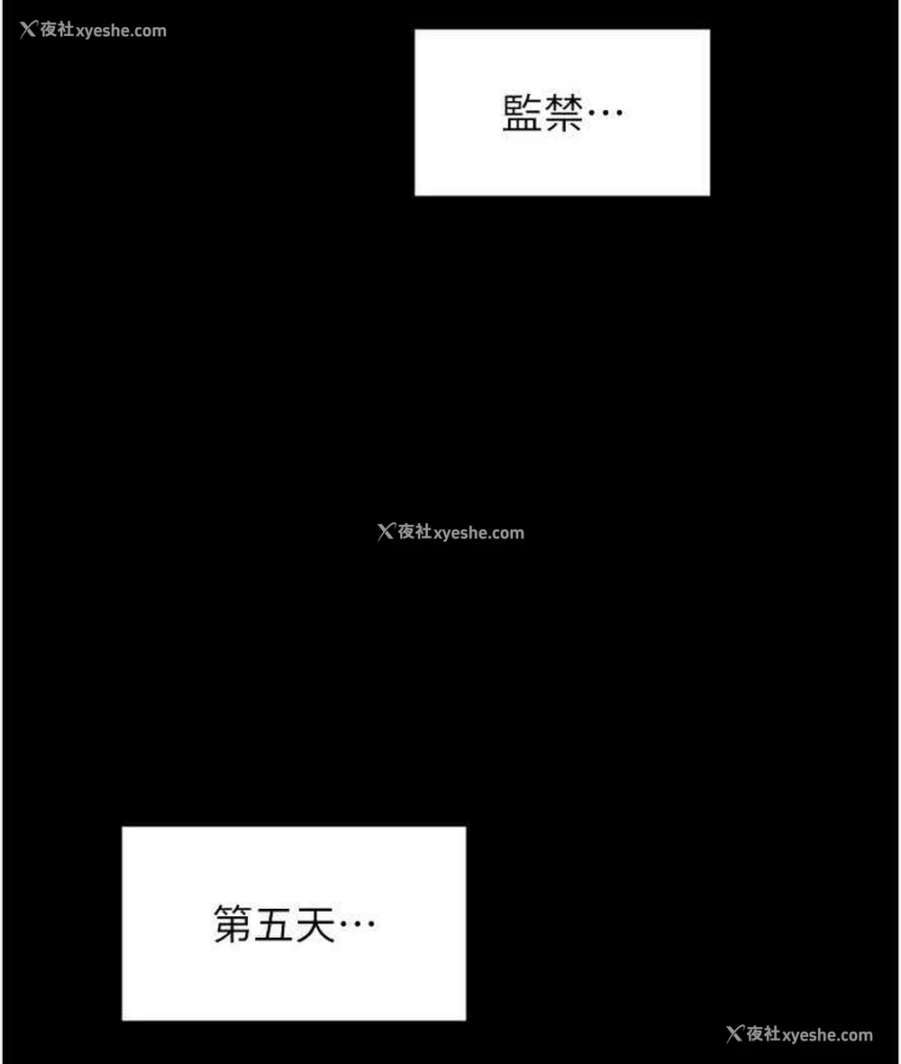 49P - 夜间诊疗室