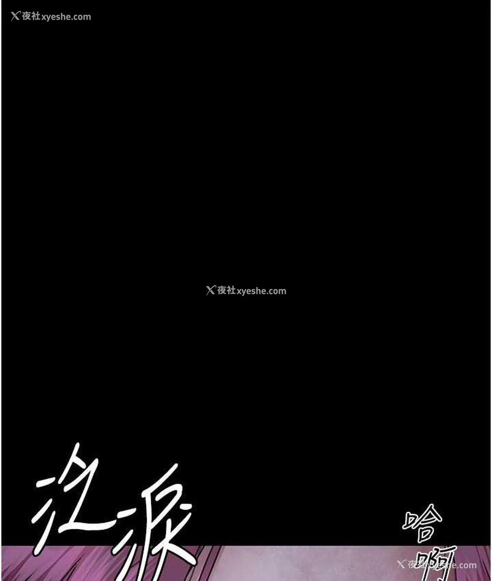 51P - 夜间诊疗室