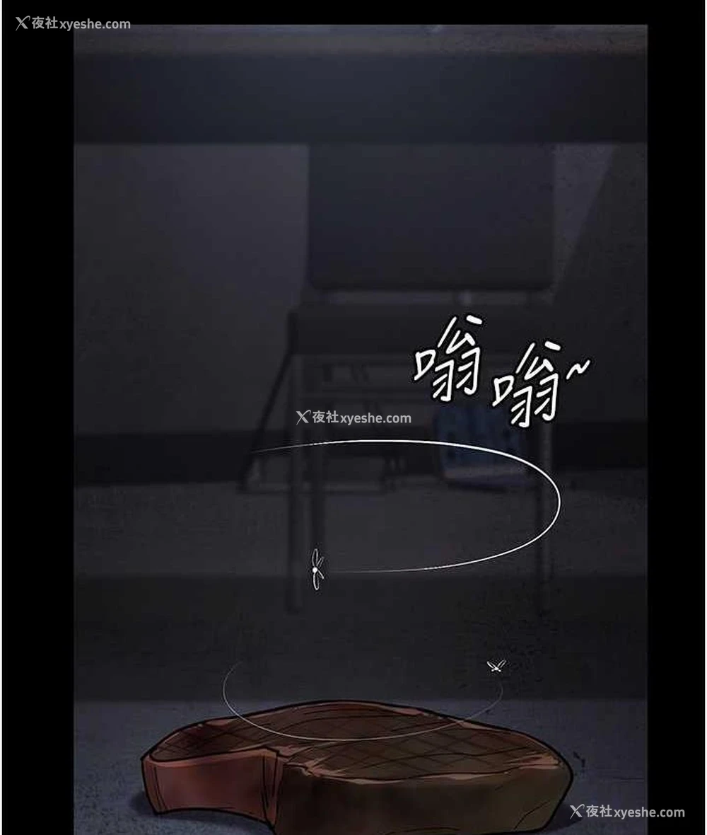 53P - 夜间诊疗室