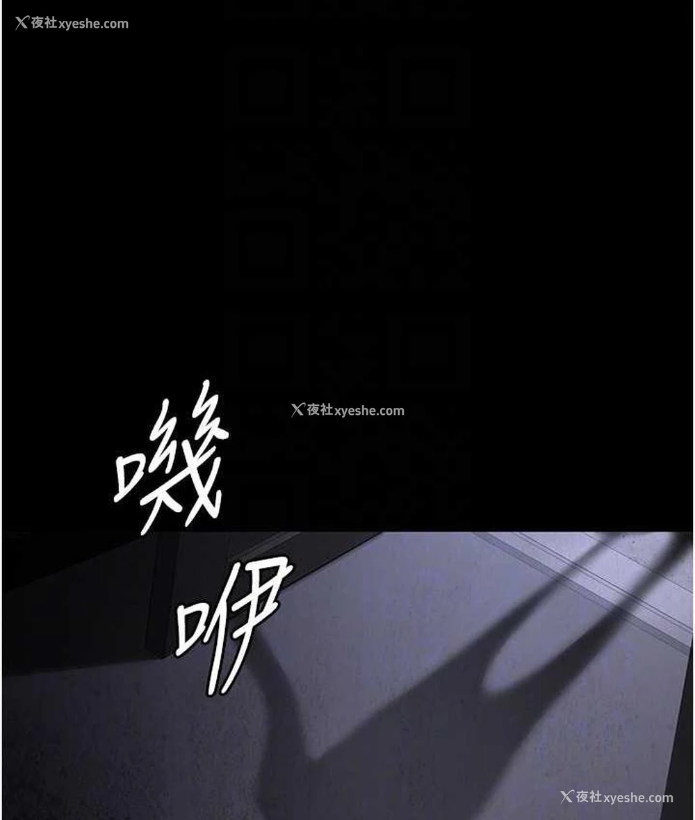 55P - 夜间诊疗室