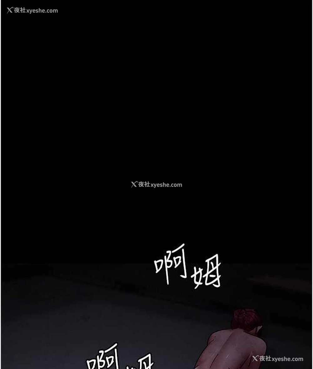 57P - 夜间诊疗室