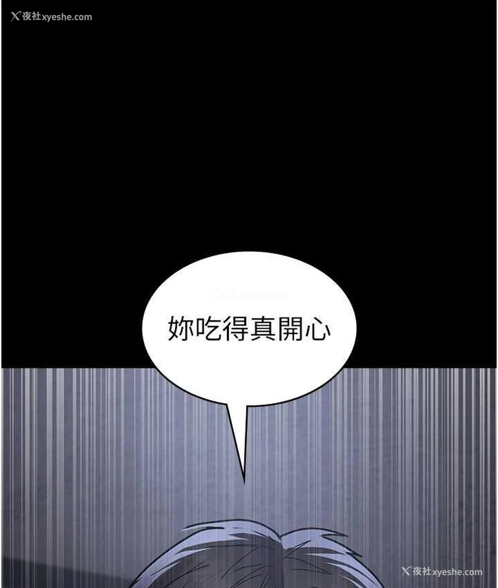 62P - 夜间诊疗室