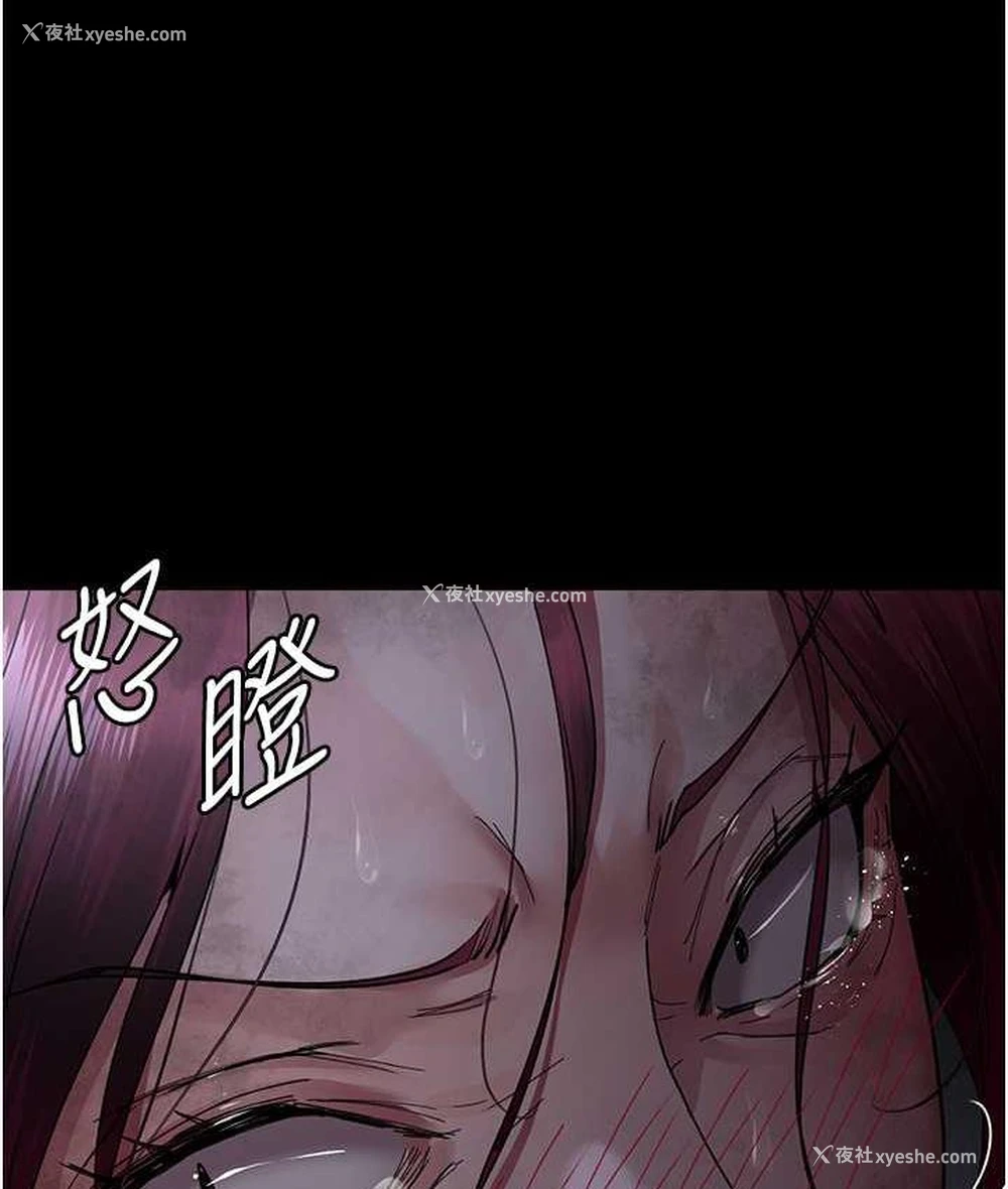 70P - 夜间诊疗室