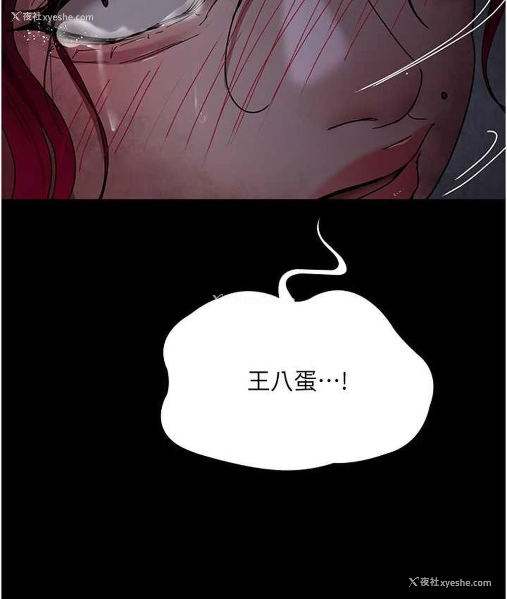 71P - 夜间诊疗室