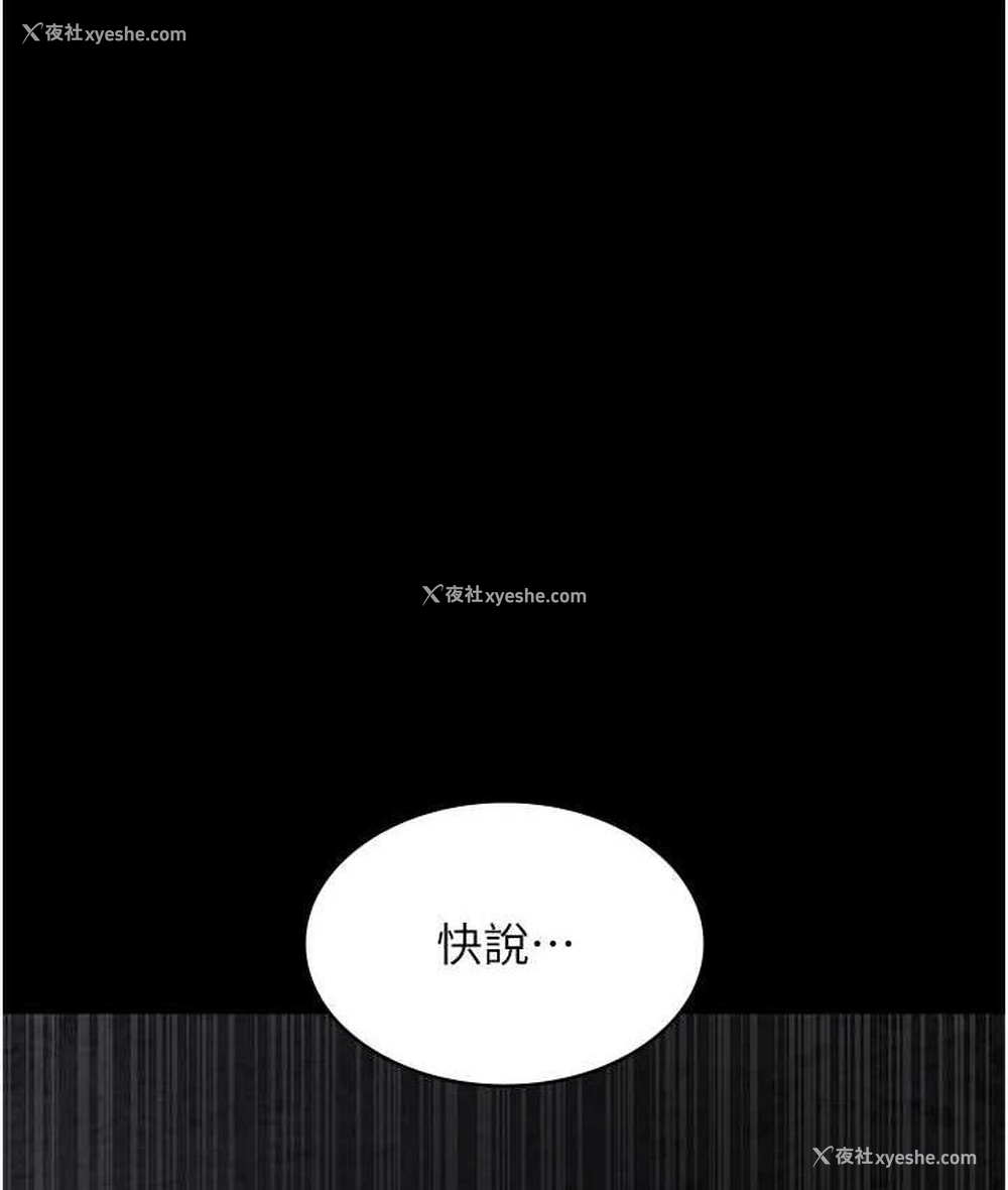 72P - 夜间诊疗室