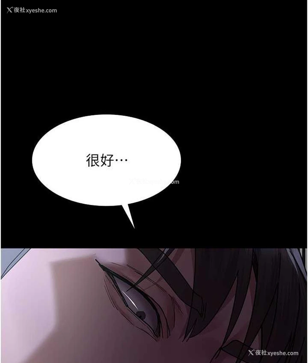 76P - 夜间诊疗室