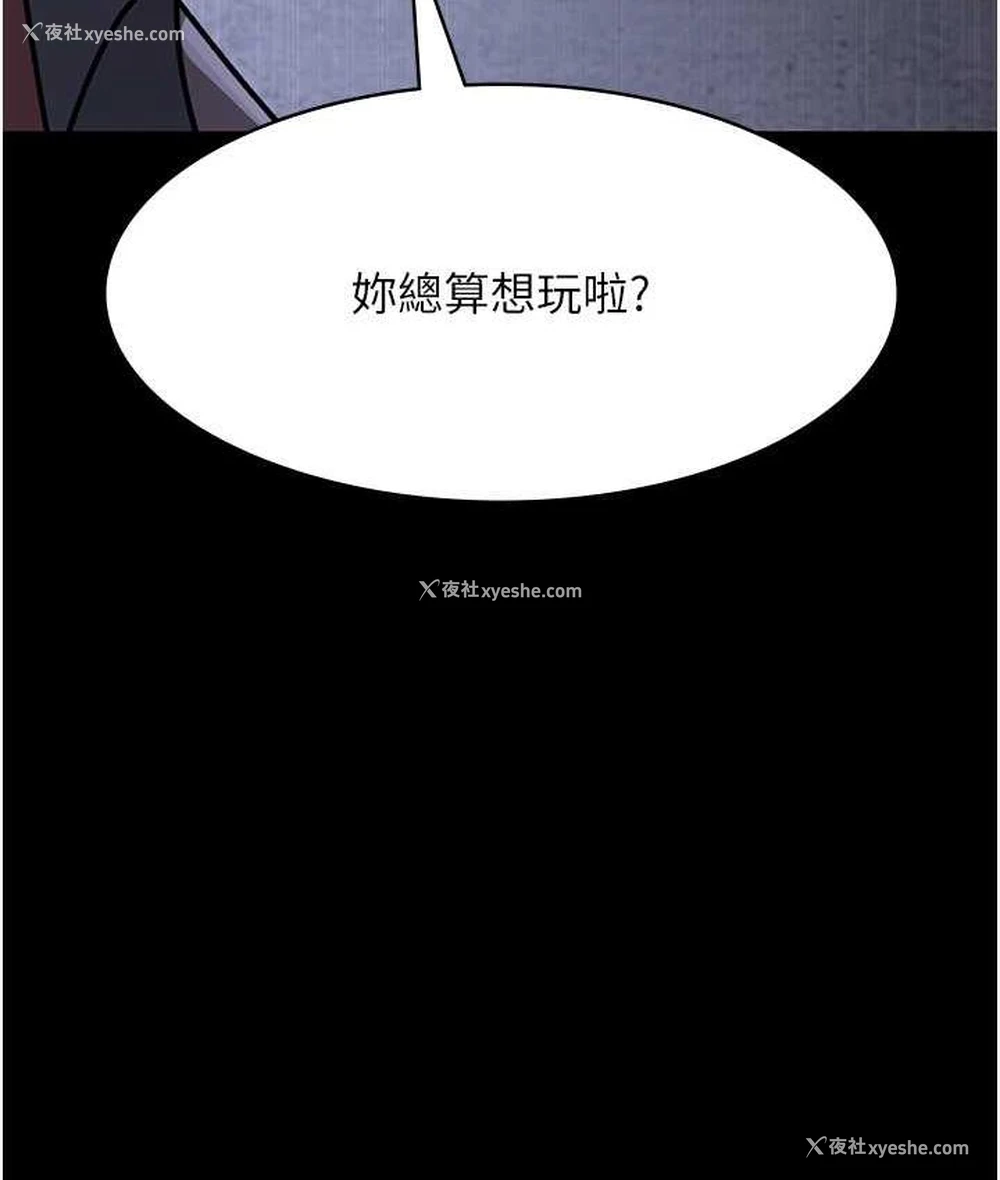 78P - 夜间诊疗室