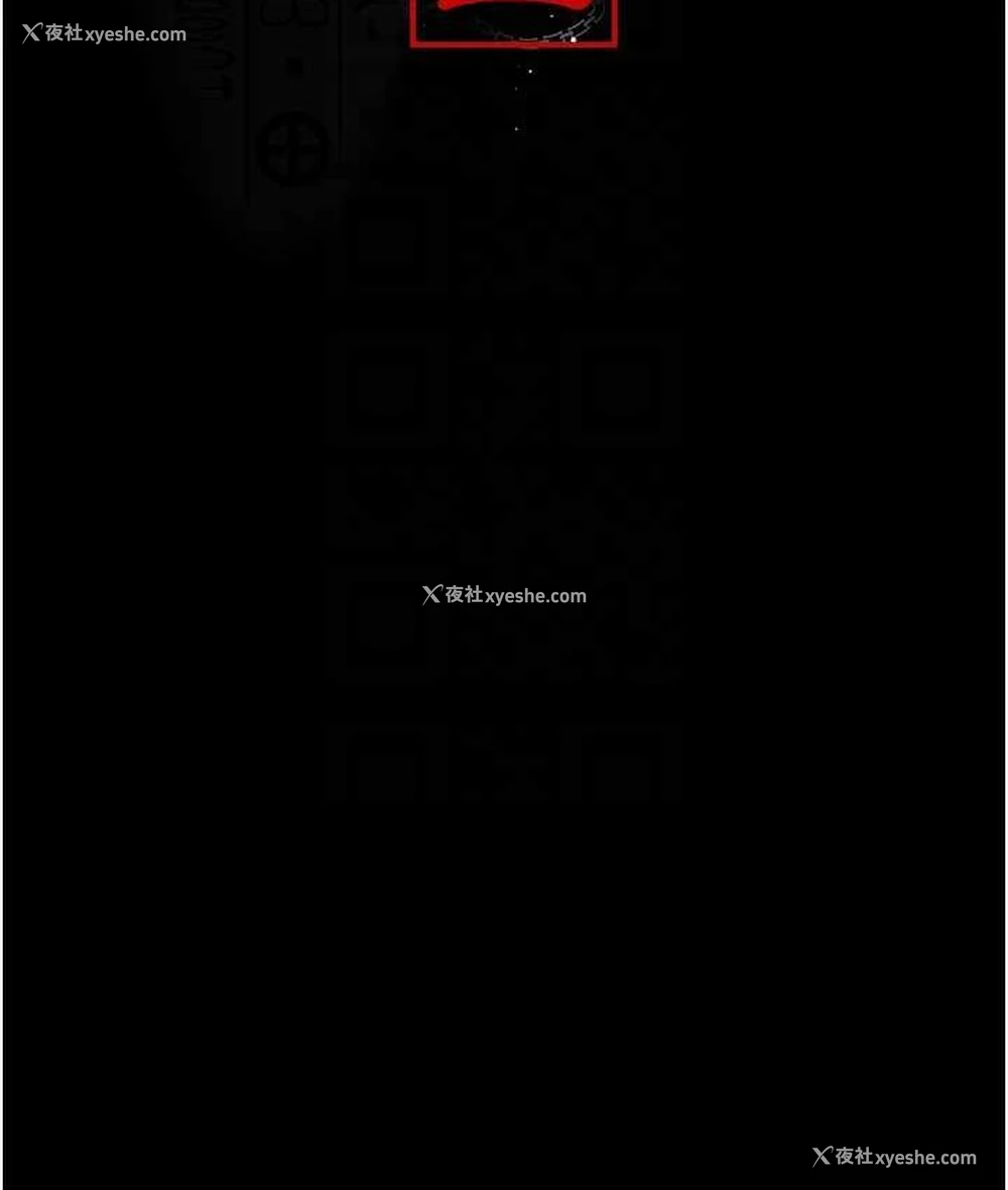 80P - 夜间诊疗室