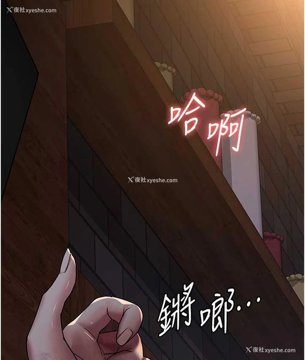 82P - 夜间诊疗室