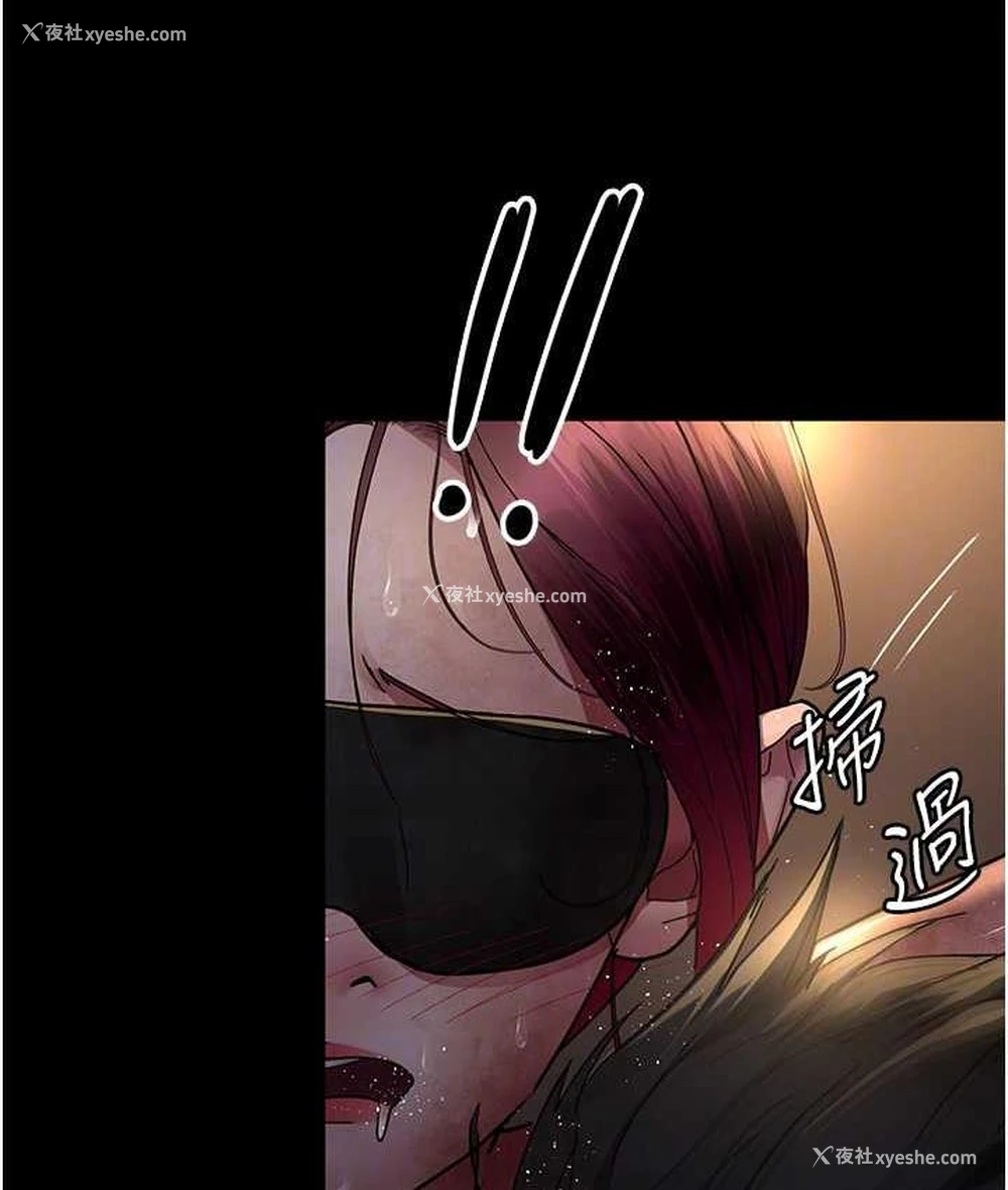 91P - 夜间诊疗室