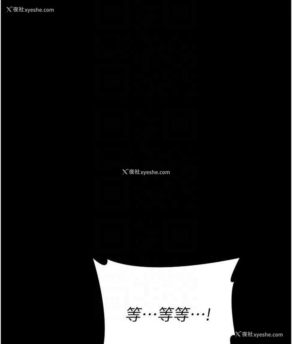 93P - 夜间诊疗室