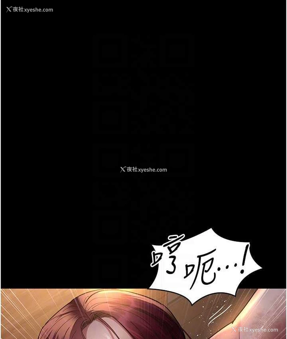 96P - 夜间诊疗室