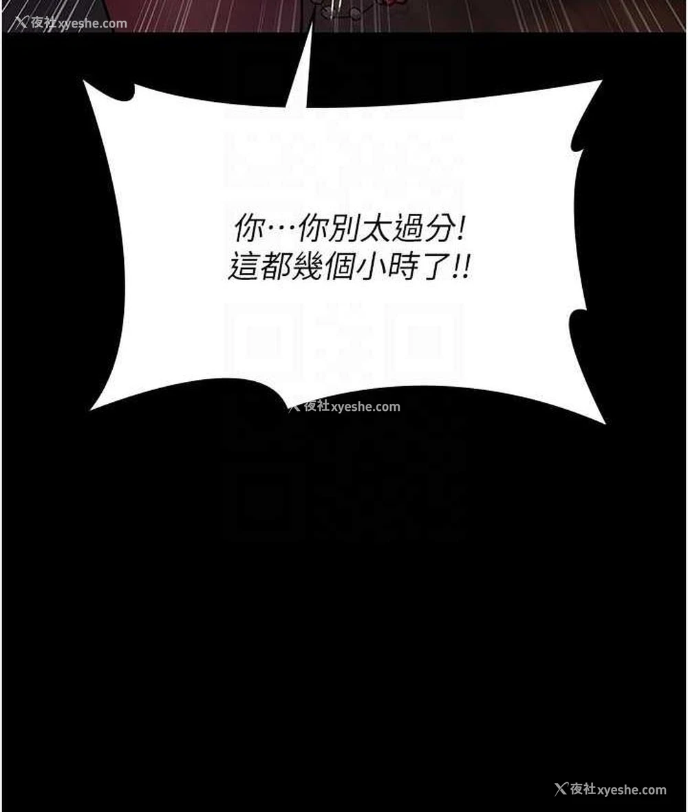98P - 夜间诊疗室