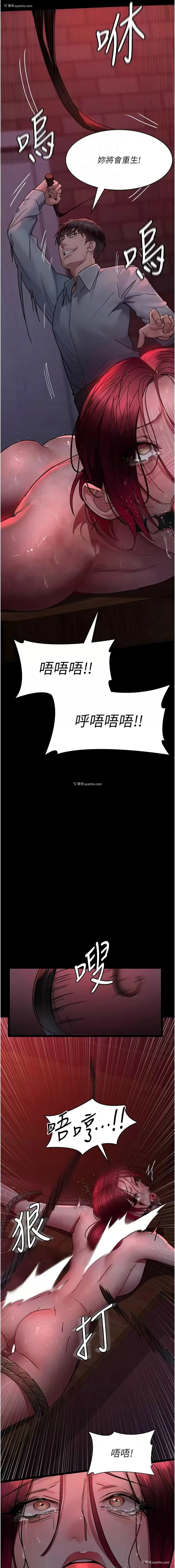4P - 夜间诊疗室