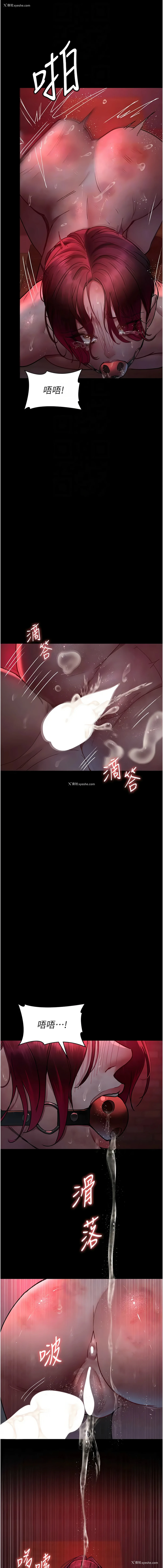 12P - 夜间诊疗室