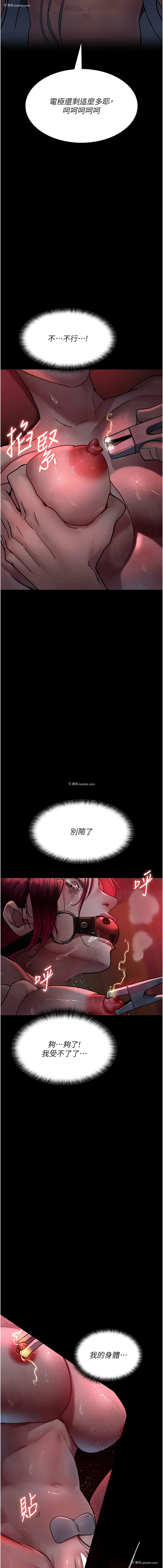 18P - 夜间诊疗室