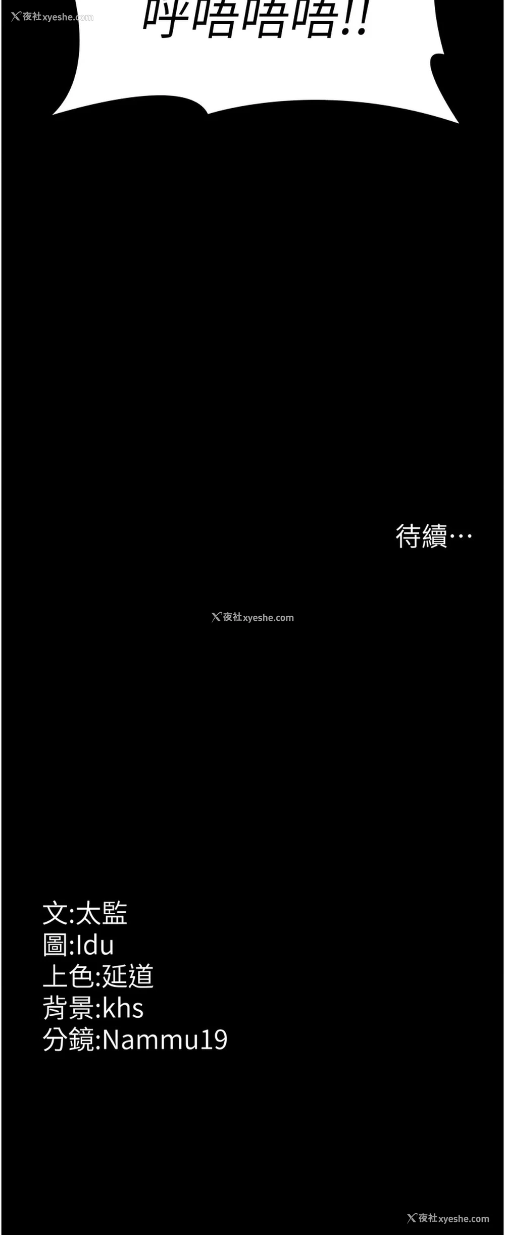 20P - 夜间诊疗室