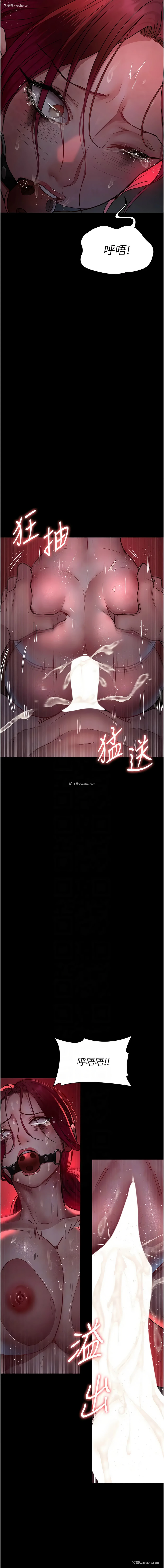 5P - 夜间诊疗室