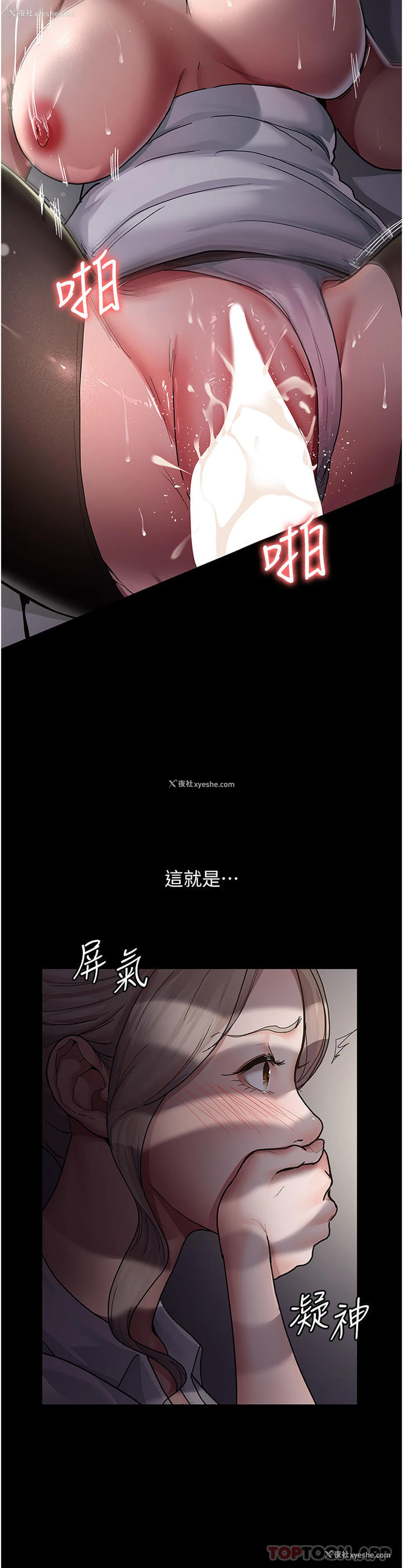 10P - 夜间诊疗室