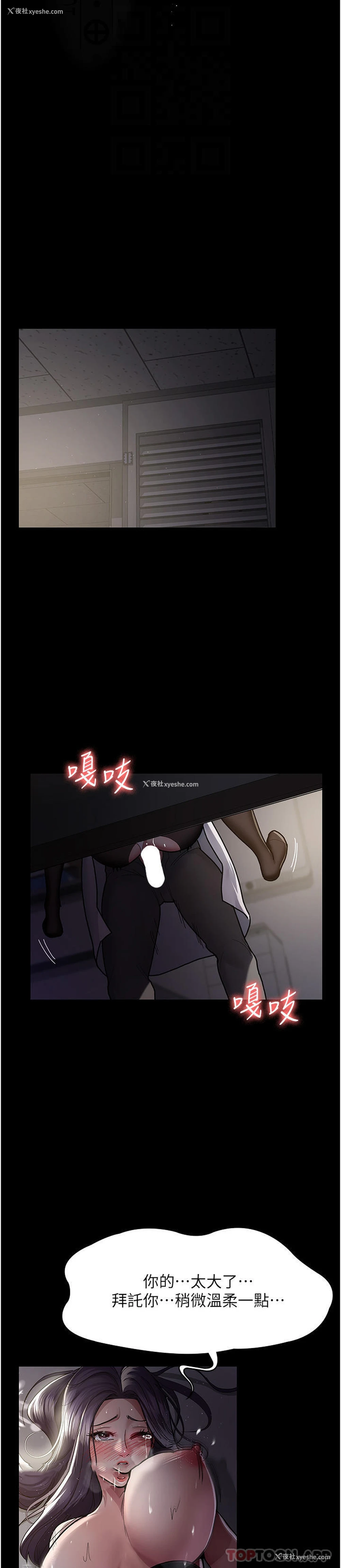 15P - 夜间诊疗室
