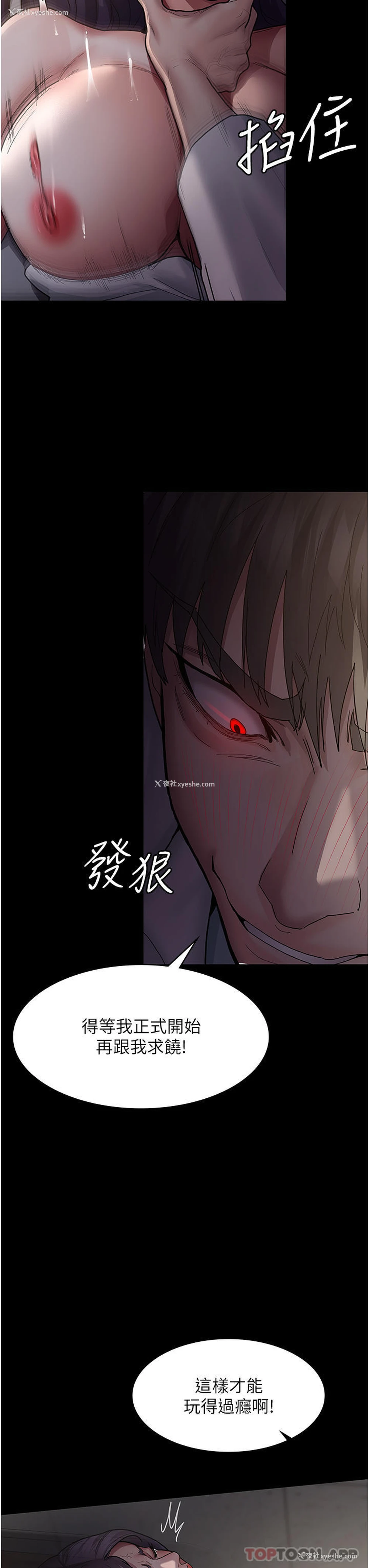 17P - 夜间诊疗室