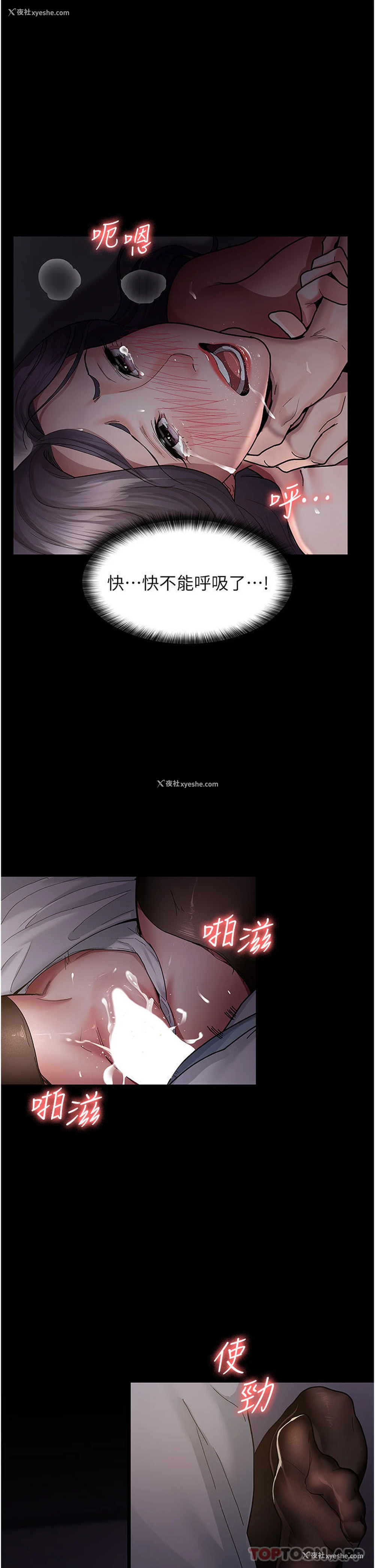 18P - 夜间诊疗室