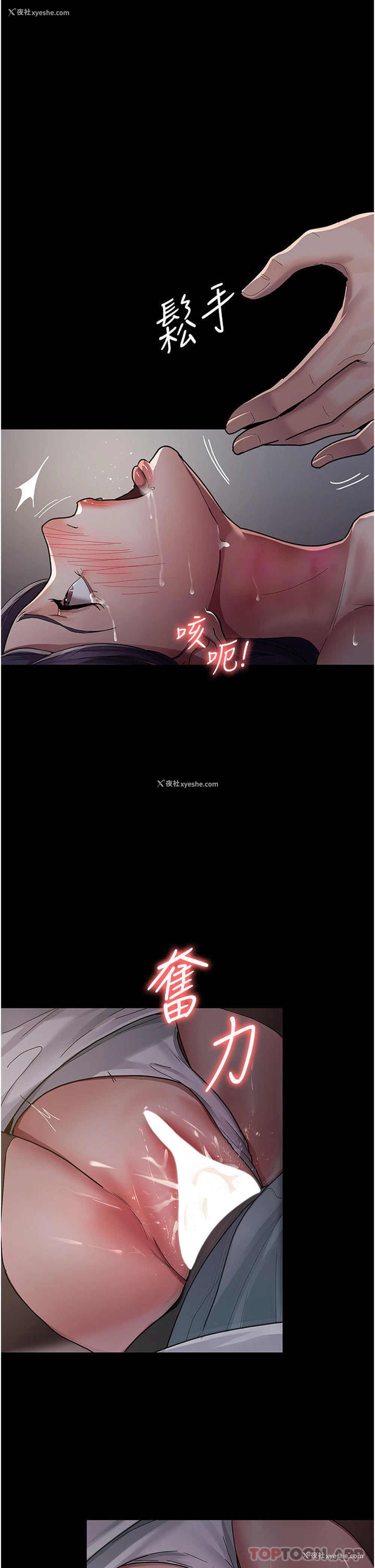 22P - 夜间诊疗室