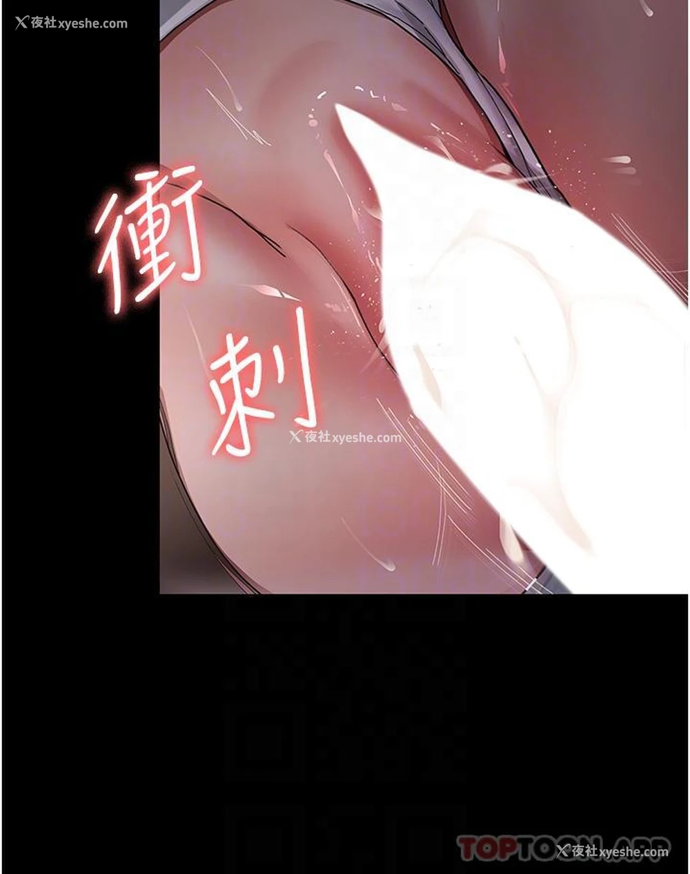 23P - 夜间诊疗室