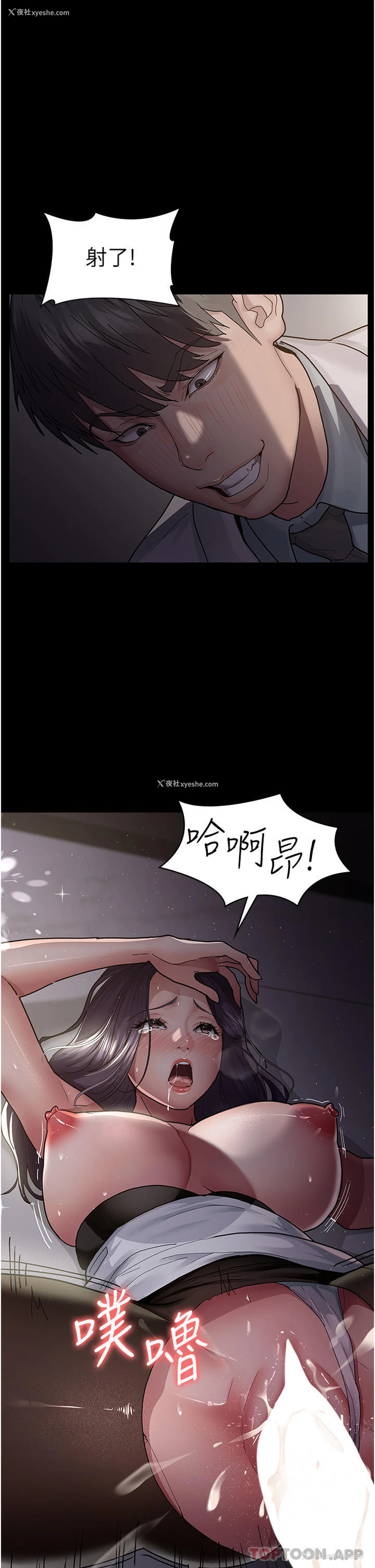 24P - 夜间诊疗室