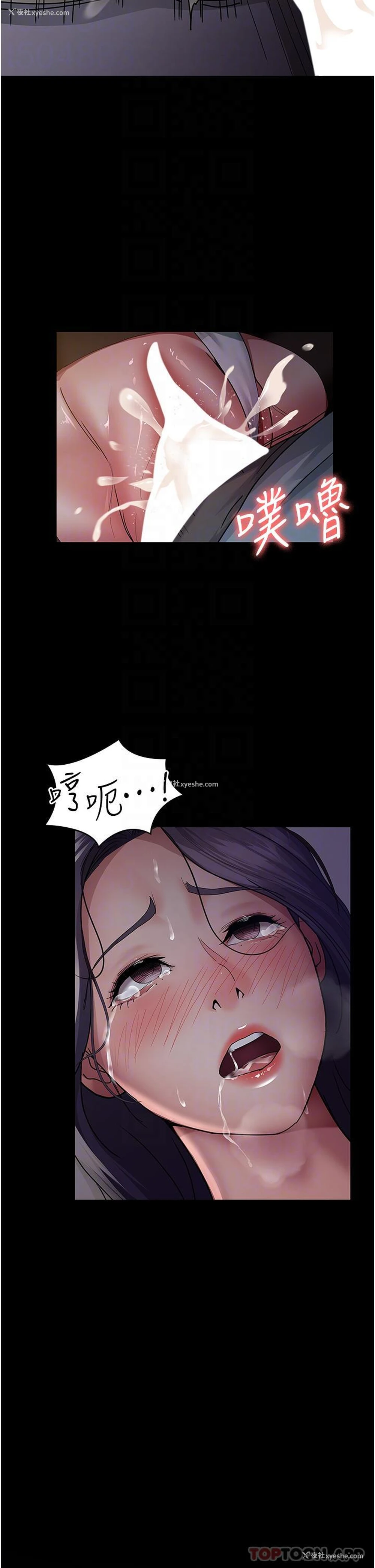 25P - 夜间诊疗室