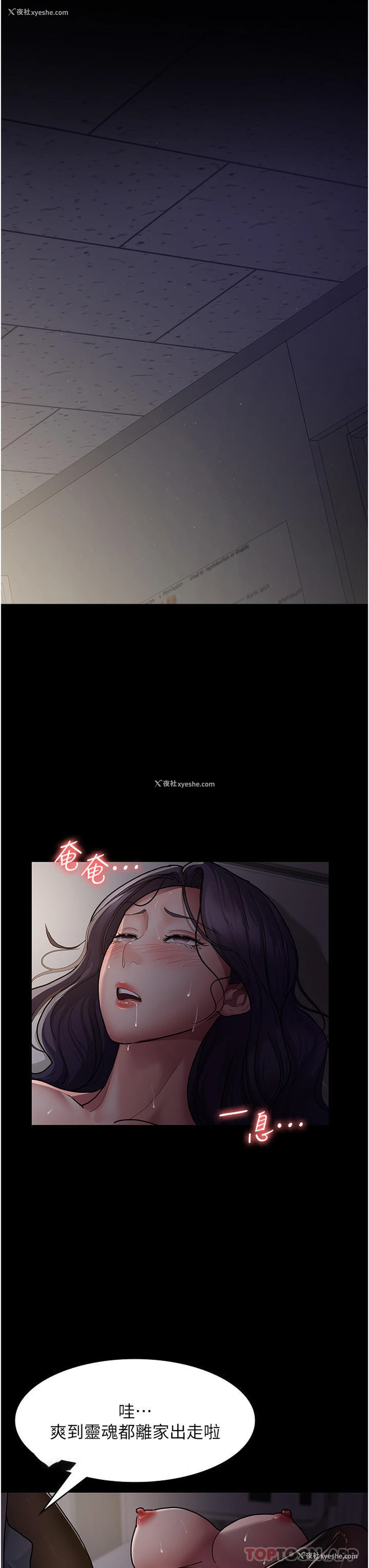 26P - 夜间诊疗室