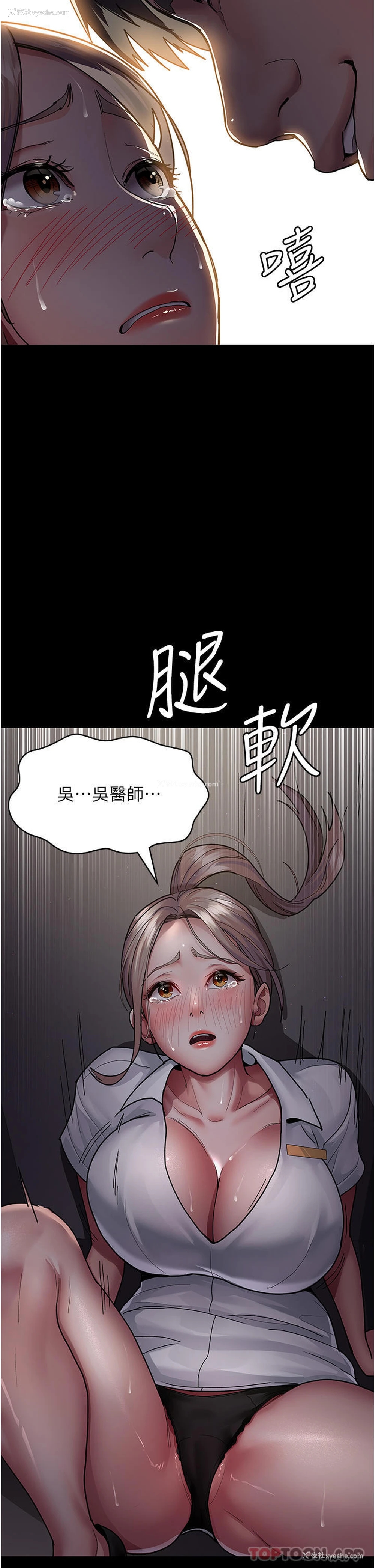 33P - 夜间诊疗室