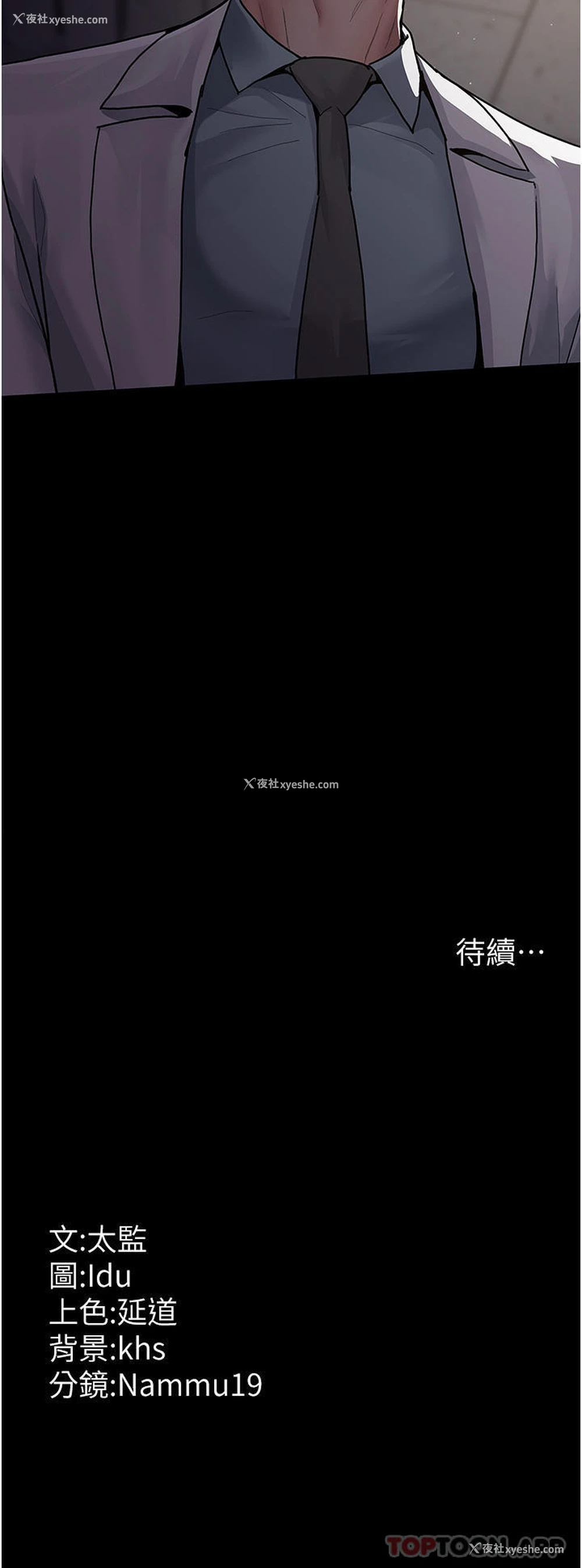 35P - 夜间诊疗室