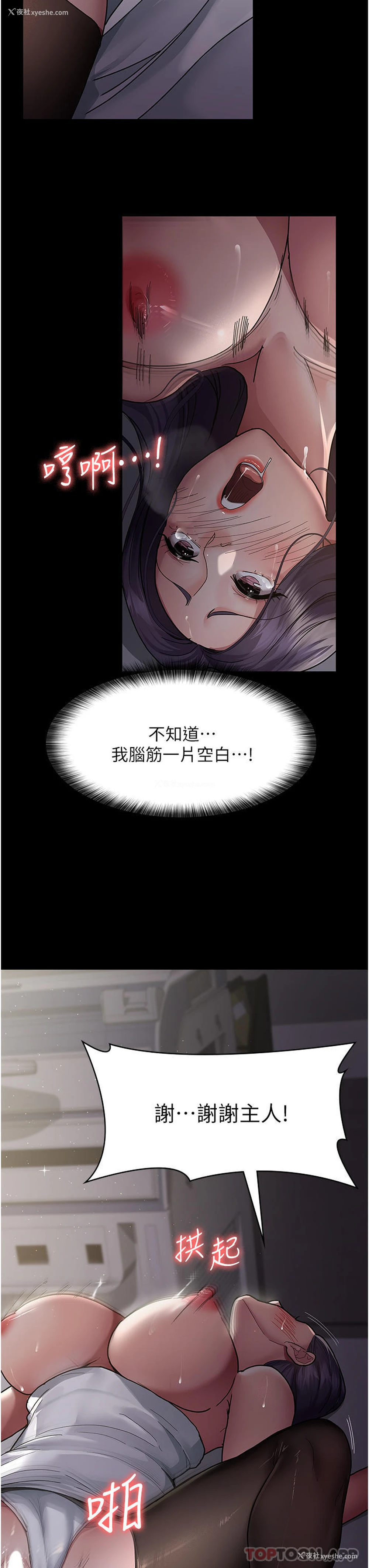 6P - 夜间诊疗室