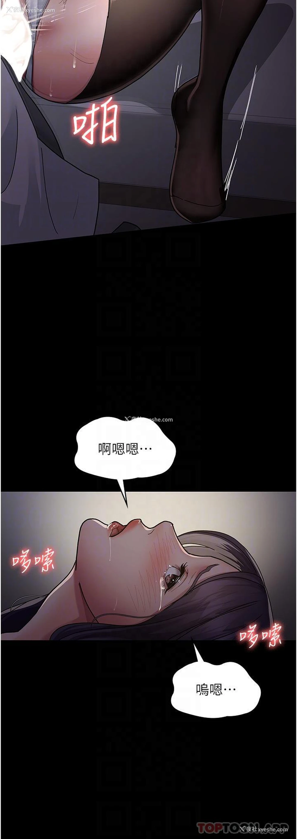 7P - 夜间诊疗室