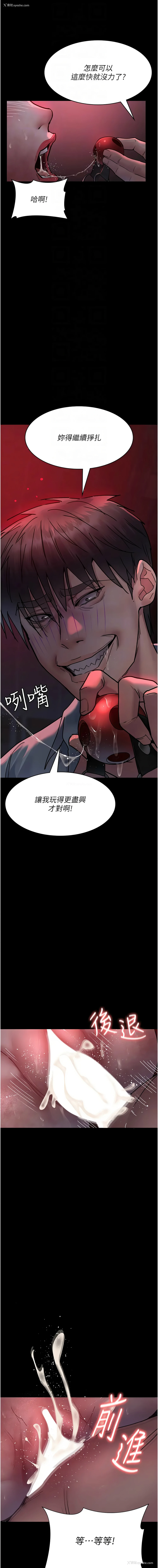 4P - 夜间诊疗室