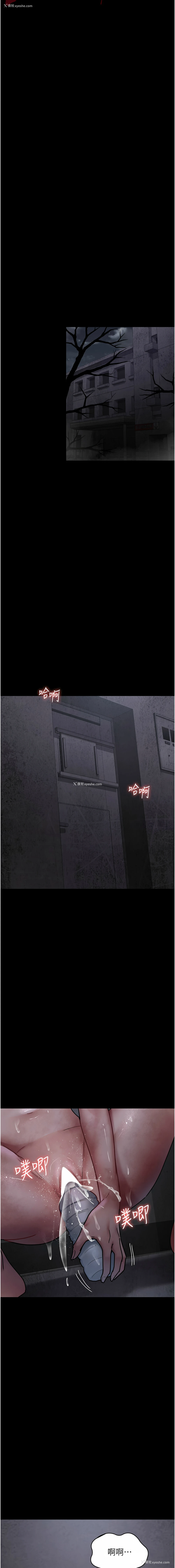 16P - 夜间诊疗室