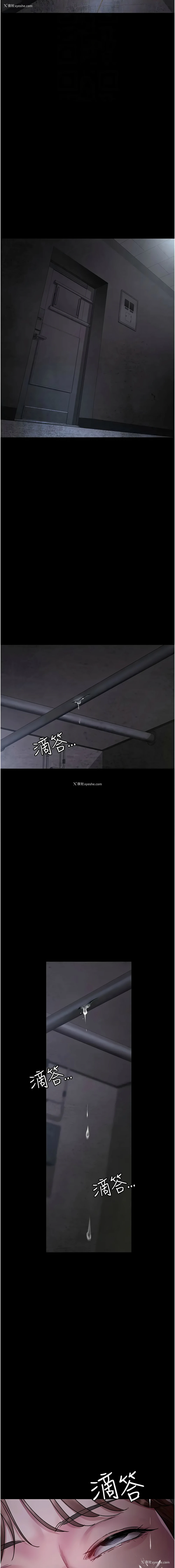 4P - 夜间诊疗室