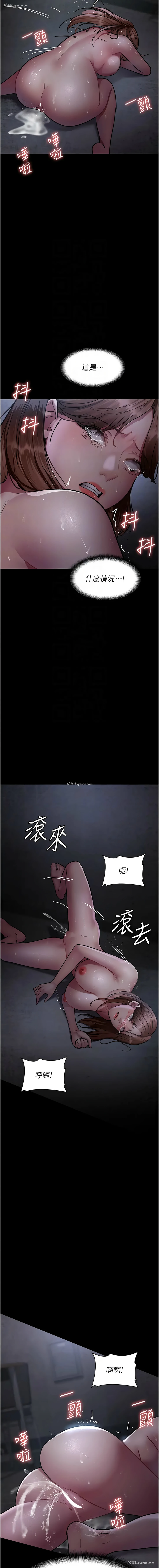 9P - 夜间诊疗室
