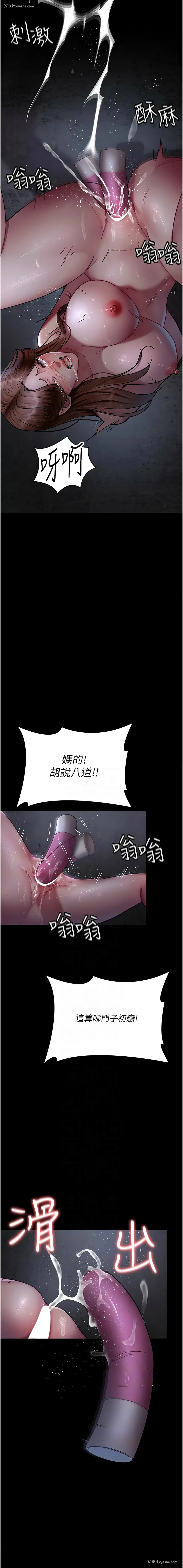 9P - 夜间诊疗室