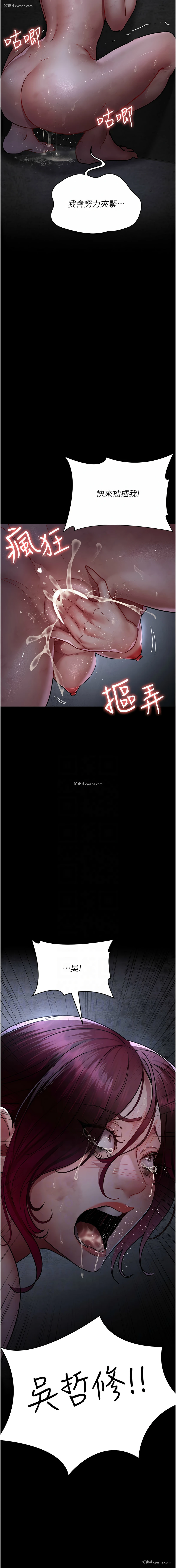 11P - 夜间诊疗室