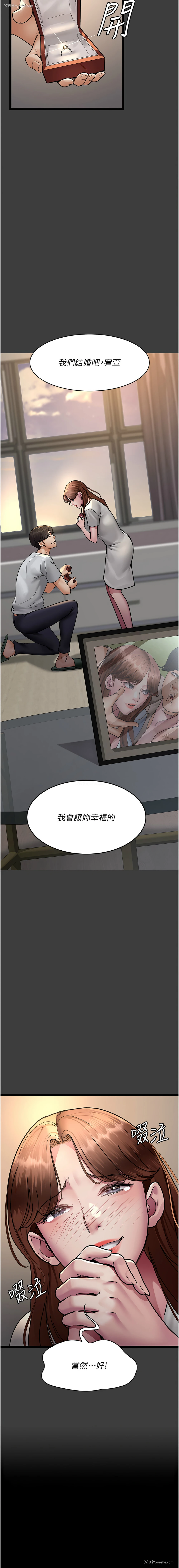 7P - 夜间诊疗室