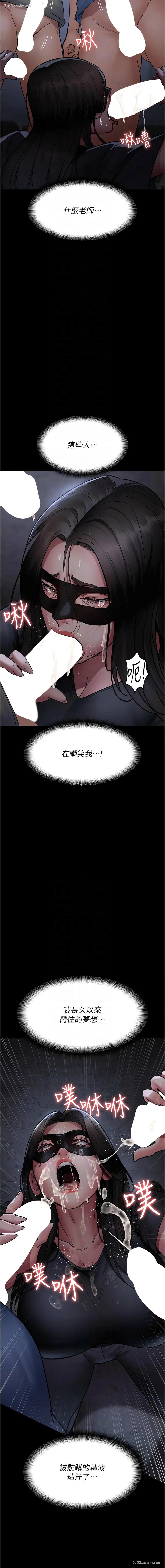 10P - 夜间诊疗室