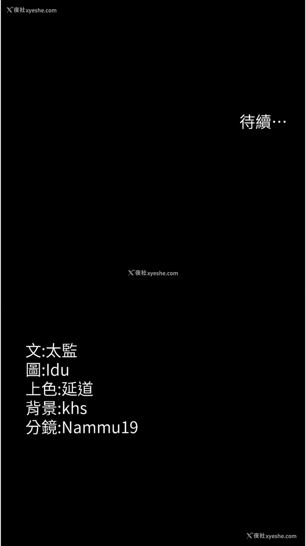 20P - 夜间诊疗室