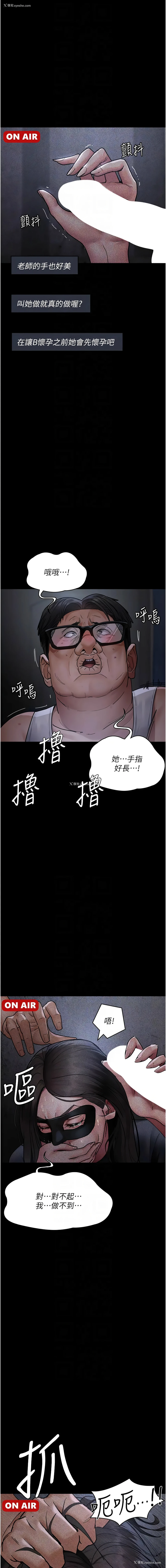 8P - 夜间诊疗室