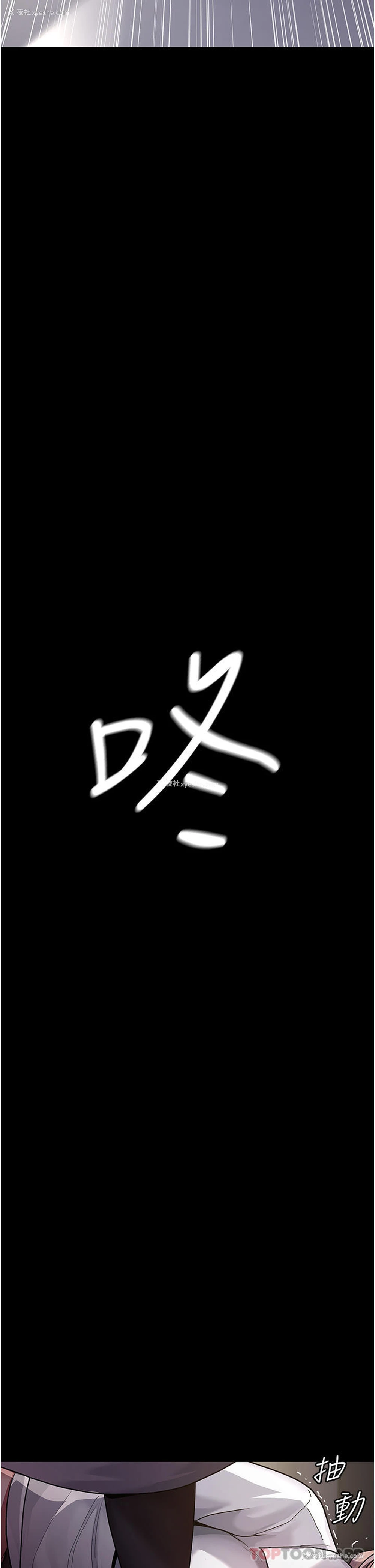 10P - 夜间诊疗室