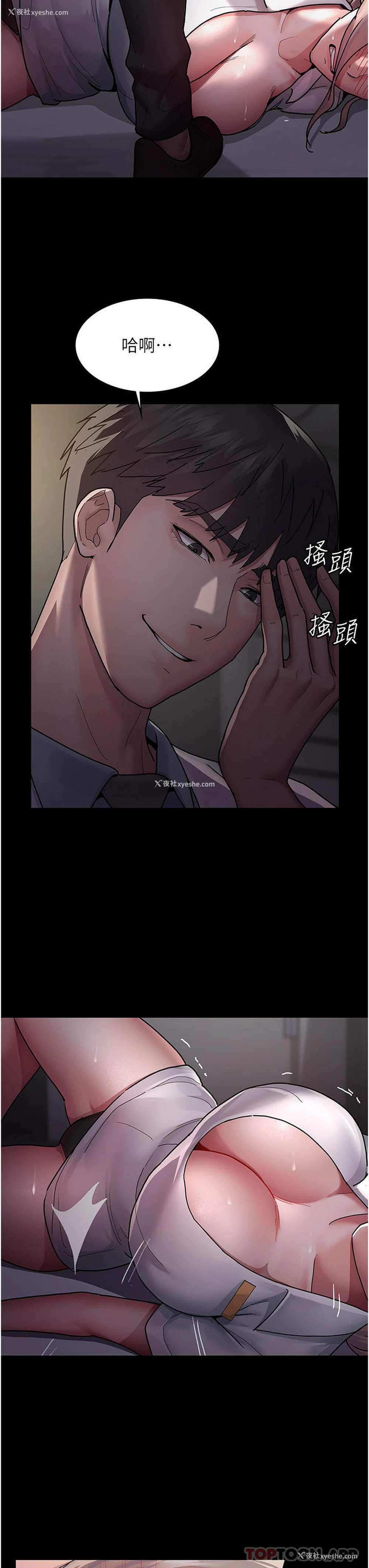 11P - 夜间诊疗室